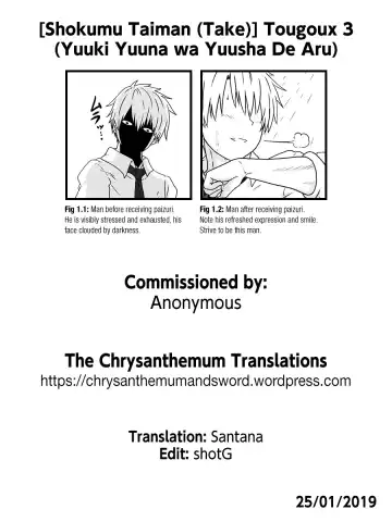 [Take] Tougoux 3 Fhentai - Page 23