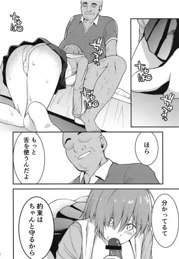 [Kon Hajime] Mashturbation Fhentai - Page 3