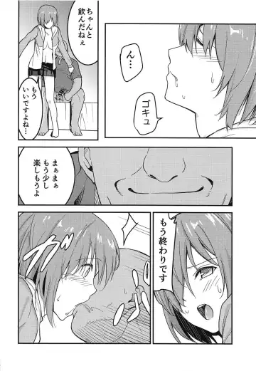 [Kon Hajime] Mashturbation Fhentai - Page 5