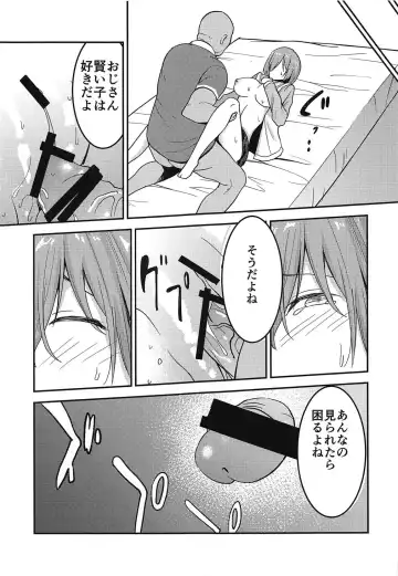 [Kon Hajime] Mashturbation Fhentai - Page 8