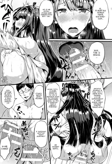 [Kasuga Mayu] Fantastic Trans-beast | Фантастическая трансформация Fhentai - Page 13