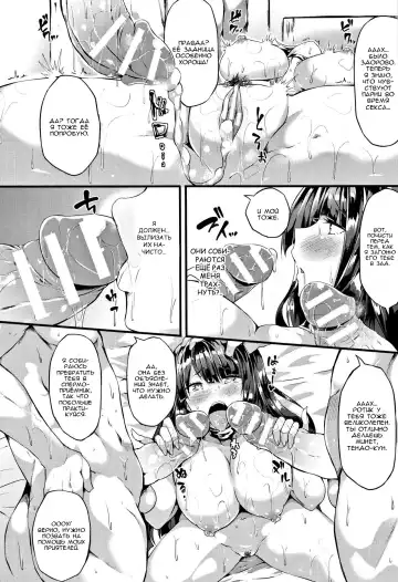 [Kasuga Mayu] Fantastic Trans-beast | Фантастическая трансформация Fhentai - Page 16