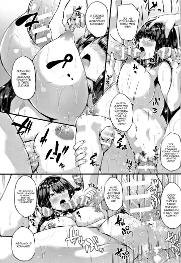 [Kasuga Mayu] Fantastic Trans-beast | Фантастическая трансформация Fhentai - Page 18