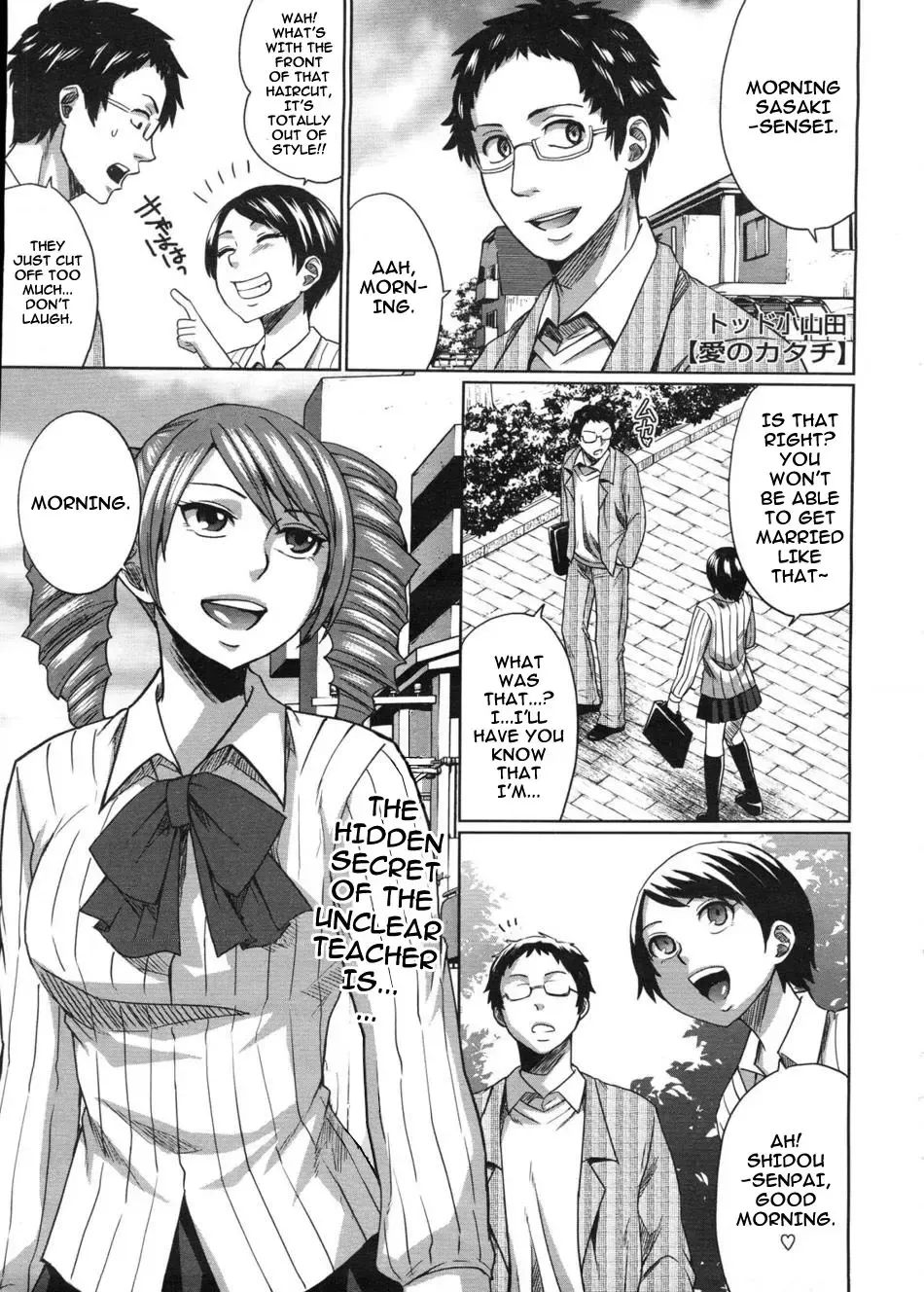 [Todd Oyamada] Ai no Katachi Fhentai - Page 1