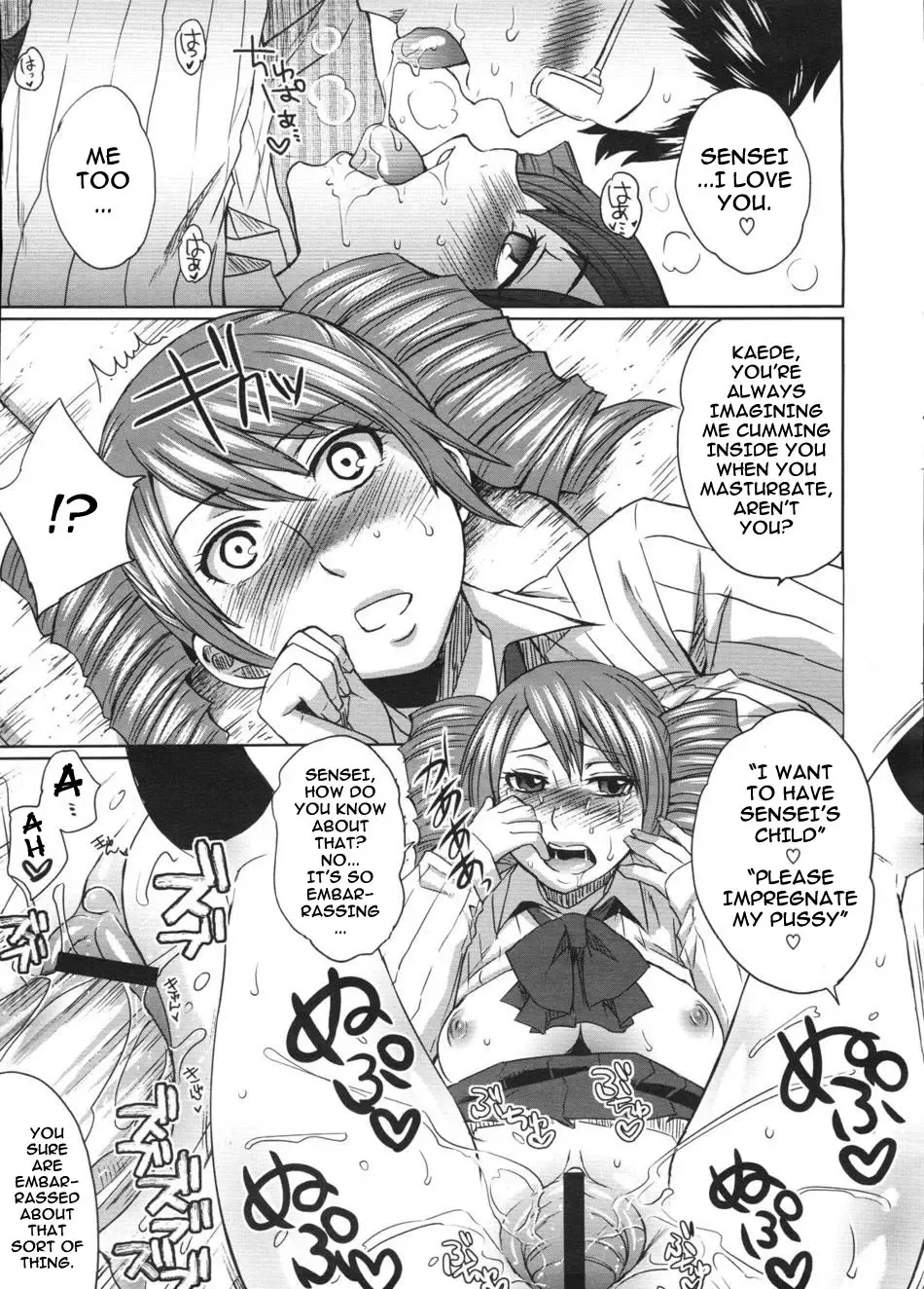 [Todd Oyamada] Ai no Katachi Fhentai - Page 19