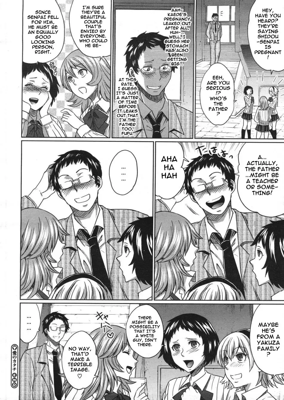 [Todd Oyamada] Ai no Katachi Fhentai - Page 24