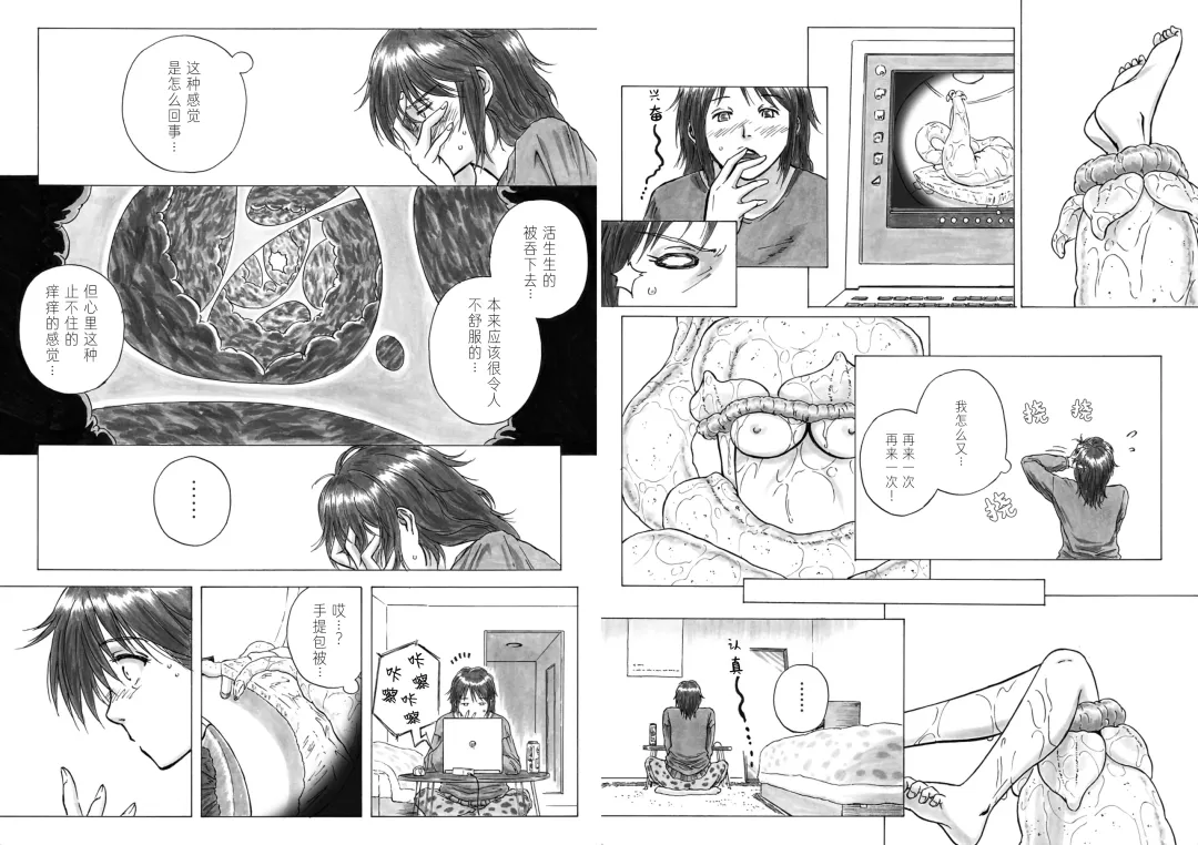 [Yoikuma] P040-03 Shizukani Fukaku Sennyuu seyo Fhentai - Page 18