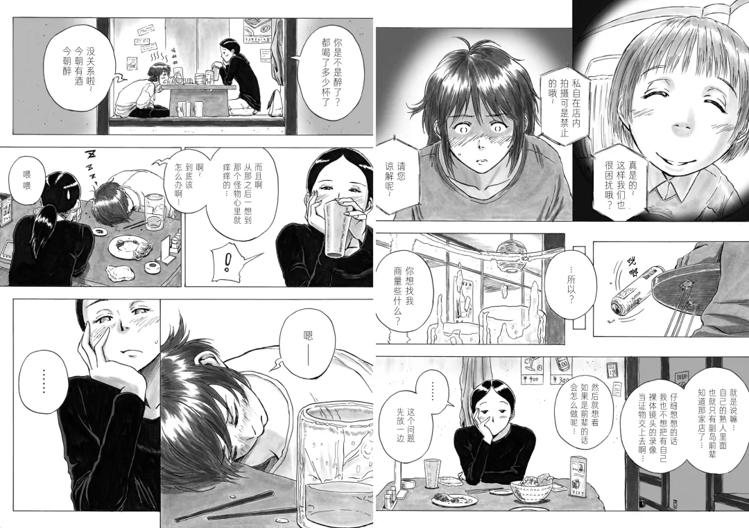 [Yoikuma] P040-03 Shizukani Fukaku Sennyuu seyo Fhentai - Page 19