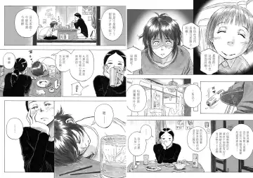 [Yoikuma] P040-03 Shizukani Fukaku Sennyuu seyo Fhentai - Page 19