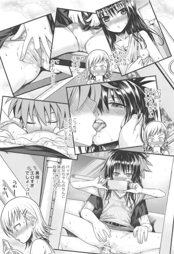 [Shimanto Shisakugata] Oshiete! Mikan Senpai Fhentai - Page 11