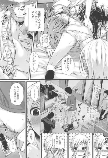 [Shimanto Shisakugata] Oshiete! Mikan Senpai Fhentai - Page 16