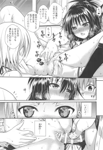 [Shimanto Shisakugata] Oshiete! Mikan Senpai Fhentai - Page 18