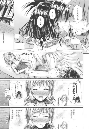 [Shimanto Shisakugata] Oshiete! Mikan Senpai Fhentai - Page 24