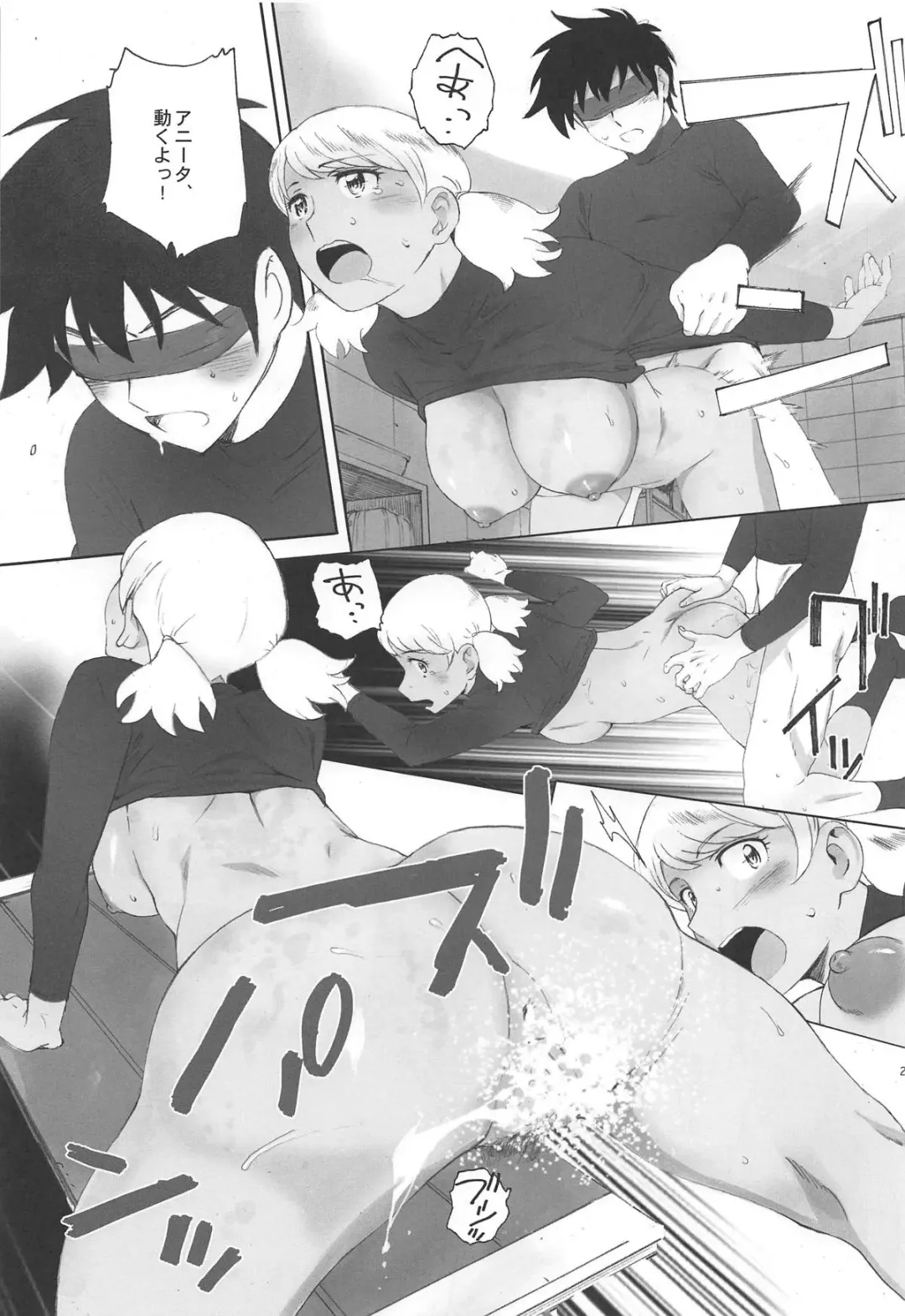 [Arai Kei] Shushou wa Renshuu ga Shitai! Fhentai - Page 20