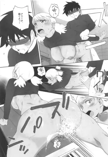 [Arai Kei] Shushou wa Renshuu ga Shitai! Fhentai - Page 20