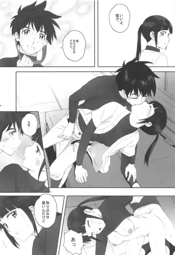 [Arai Kei] Shushou wa Renshuu ga Shitai! Fhentai - Page 23