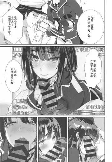 [Hayakawa Akari] 46-oku Nenbun Tsuyokute Kawaii Takao Fhentai - Page 4