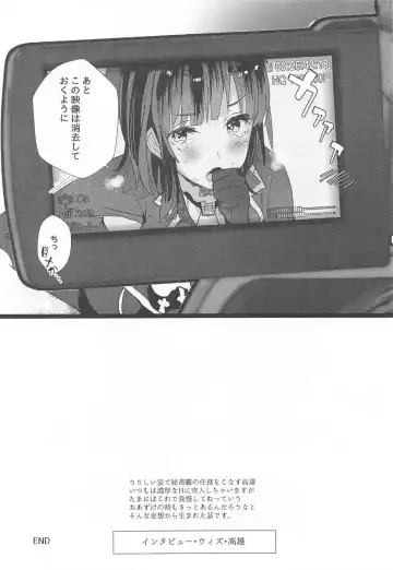 [Hayakawa Akari] 46-oku Nenbun Tsuyokute Kawaii Takao Fhentai - Page 7