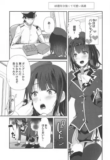 [Hayakawa Akari] 46-oku Nenbun Tsuyokute Kawaii Takao Fhentai - Page 8