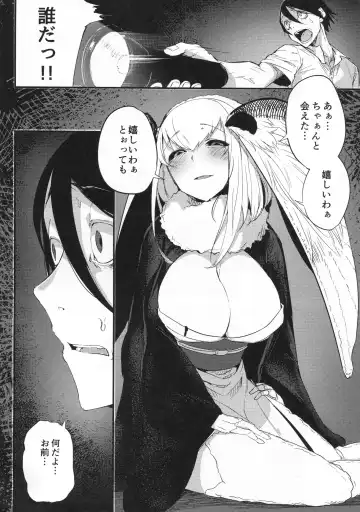 [Solopipb] Shiragasane -Tsuzure- Fhentai - Page 11