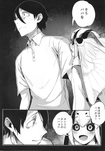 [Solopipb] Shiragasane -Tsuzure- Fhentai - Page 13