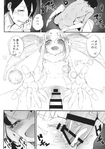[Solopipb] Shiragasane -Tsuzure- Fhentai - Page 25