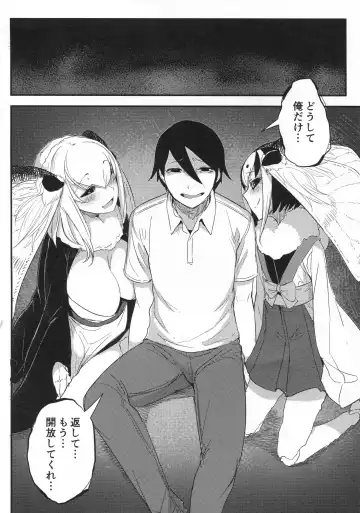 [Solopipb] Shiragasane -Tsuzure- Fhentai - Page 33