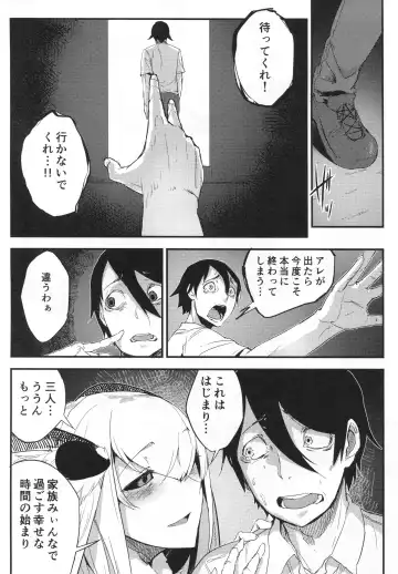 [Solopipb] Shiragasane -Tsuzure- Fhentai - Page 37