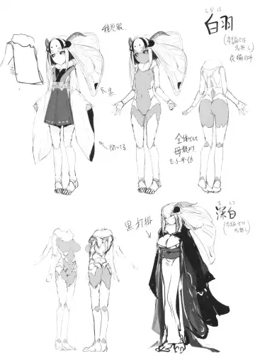 [Solopipb] Shiragasane -Tsuzure- Fhentai - Page 43