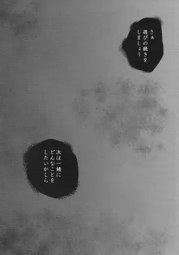 [Solopipb] Shiragasane -Tsuzure- Fhentai - Page 47