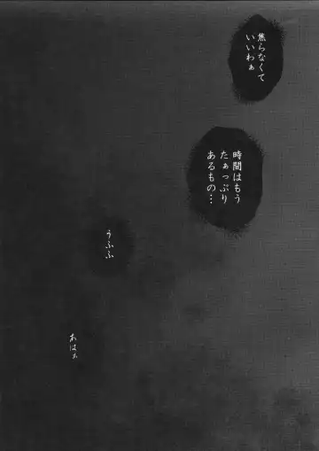 [Solopipb] Shiragasane -Tsuzure- Fhentai - Page 48