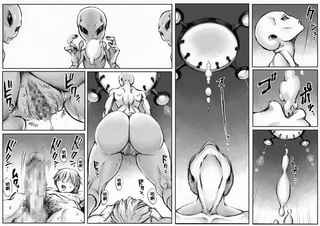 [Double Deck] PHASE4 : Dai 4-shu Sekkin Souguu Fhentai - Page 12