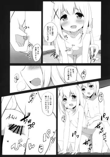 [Mimura Zaja] Goshujin-sama to Koneko no Midareta Vacation Fhentai - Page 21