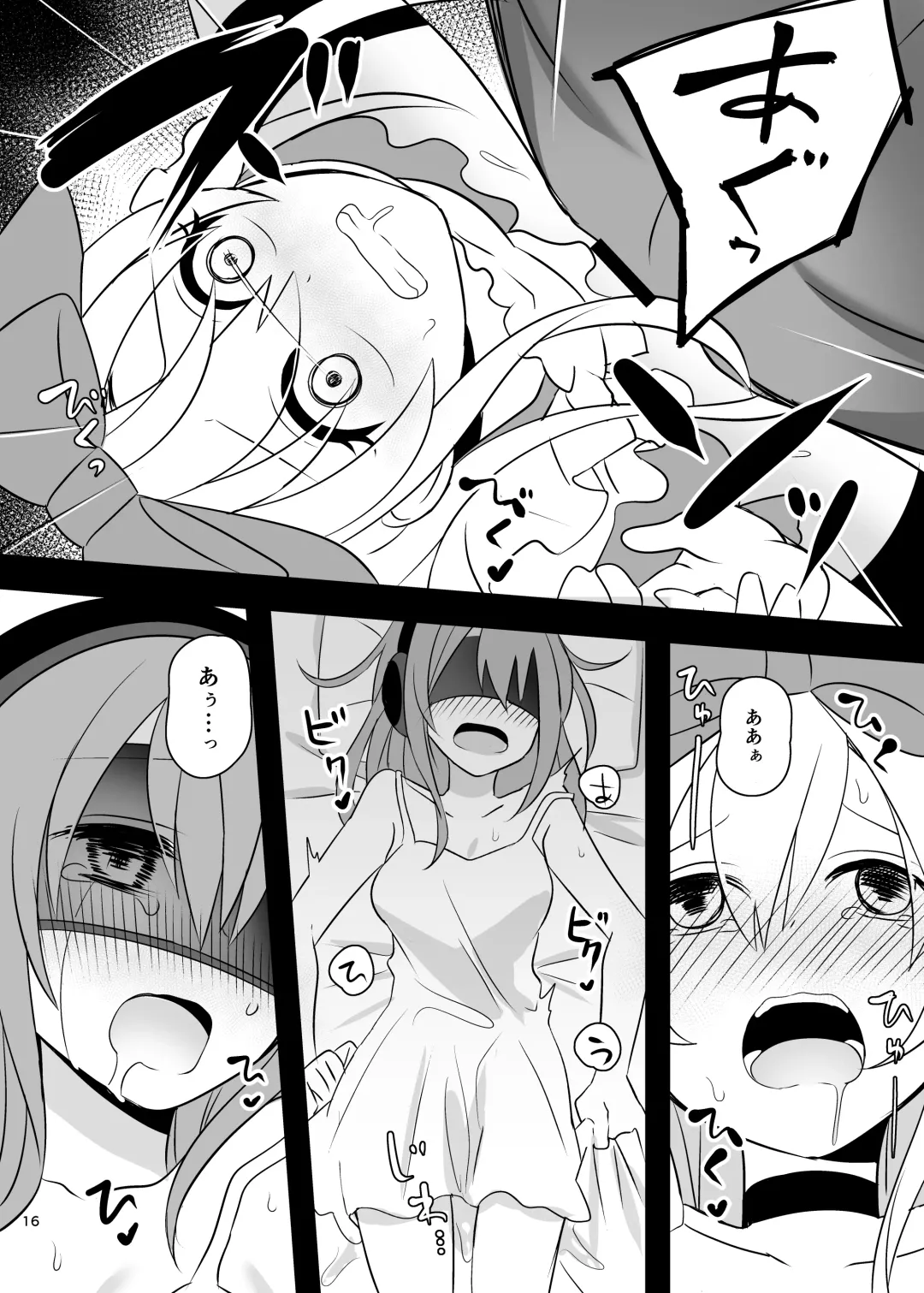 [Hoshina Meito - Meito] Kasou Douwa wa Kiken ga Ippai!? Yumemi Gachi na Shoujo Hen 1 Fhentai - Page 16