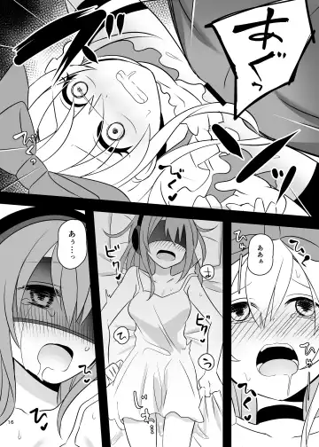 [Hoshina Meito - Meito] Kasou Douwa wa Kiken ga Ippai!? Yumemi Gachi na Shoujo Hen 1 Fhentai - Page 16