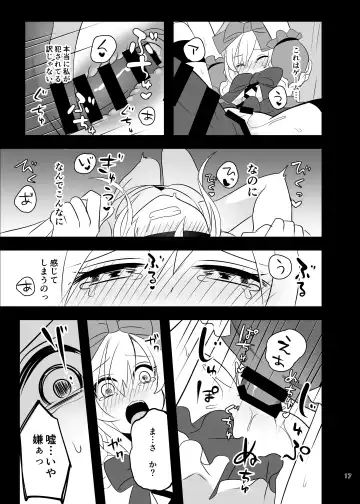 [Hoshina Meito - Meito] Kasou Douwa wa Kiken ga Ippai!? Yumemi Gachi na Shoujo Hen 1 Fhentai - Page 17