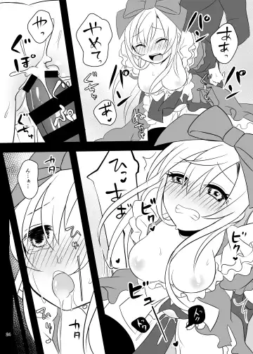 [Hoshina Meito - Meito] Kasou Douwa wa Kiken ga Ippai!? Yumemi Gachi na Shoujo Hen 1 Fhentai - Page 24