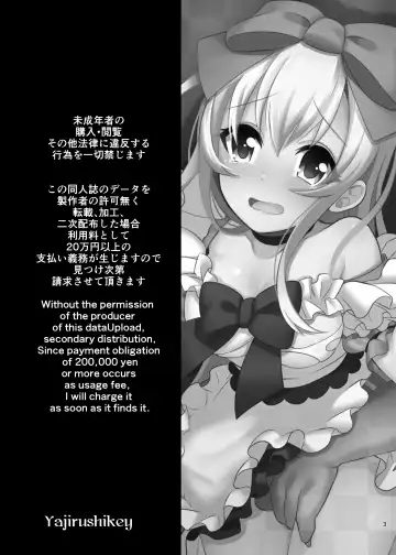 [Hoshina Meito - Meito] Kasou Douwa wa Kiken ga Ippai!? Yumemi Gachi na Shoujo Hen 1 Fhentai - Page 3