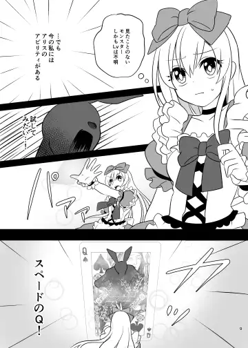 [Hoshina Meito - Meito] Kasou Douwa wa Kiken ga Ippai!? Yumemi Gachi na Shoujo Hen 1 Fhentai - Page 9