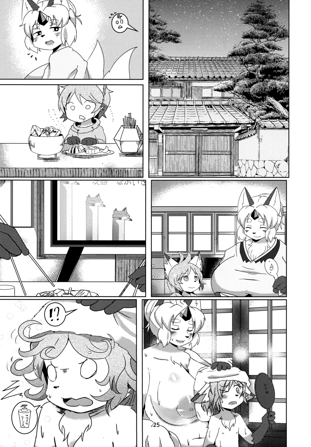 [Kyuuri] Sekaisen Gamma no Keizi Fhentai - Page 25