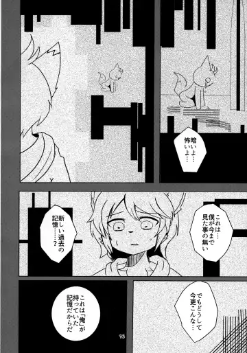 [Kyuuri] Sekaisen Gamma no Keizi Fhentai - Page 16