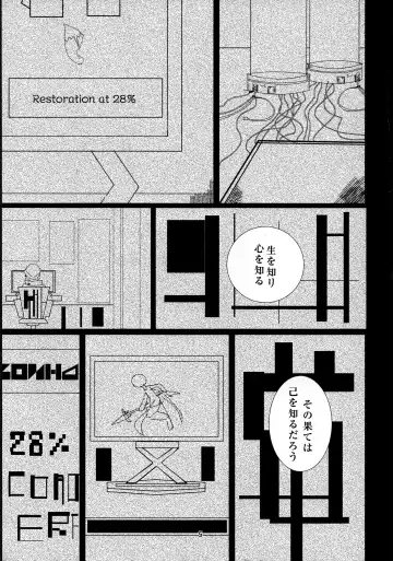 [Kyuuri] Sekaisen Gamma no Keizi Fhentai - Page 5