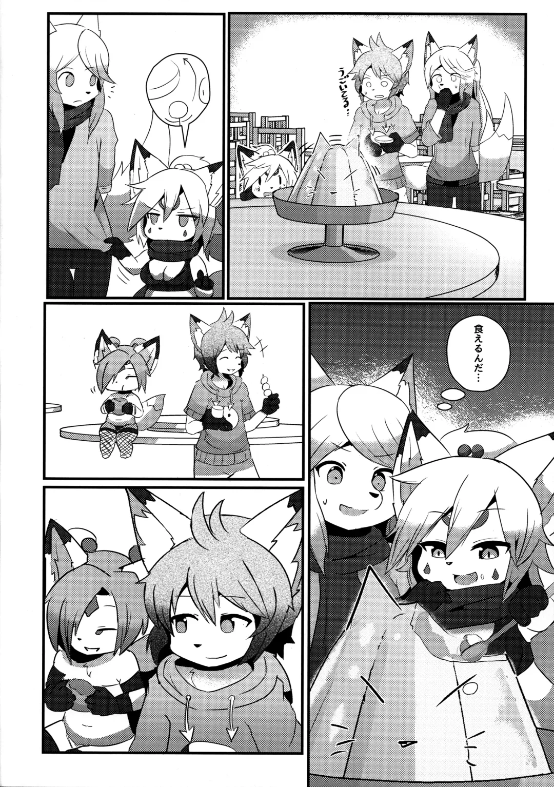 [Kyuuri] Sekaisen Gamma no Yoake Fhentai - Page 18