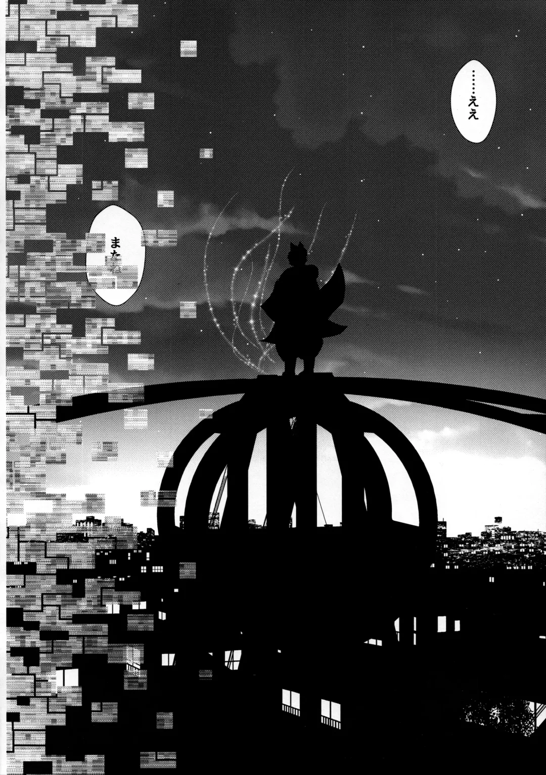 [Kyuuri] Sekaisen Gamma no Yoake Fhentai - Page 30