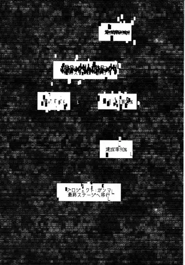 [Kyuuri] Sekaisen Gamma no Yoake Fhentai - Page 13