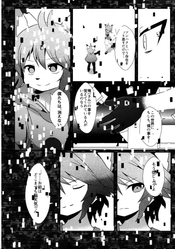 [Kyuuri] Sekaisen Gamma no Yoake Fhentai - Page 38