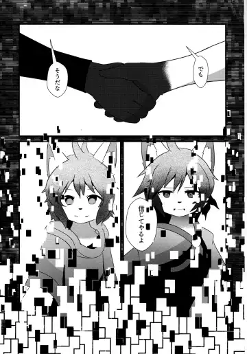 [Kyuuri] Sekaisen Gamma no Yoake Fhentai - Page 39
