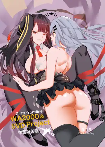 Read [Shiben] HK416 Project - Fhentai