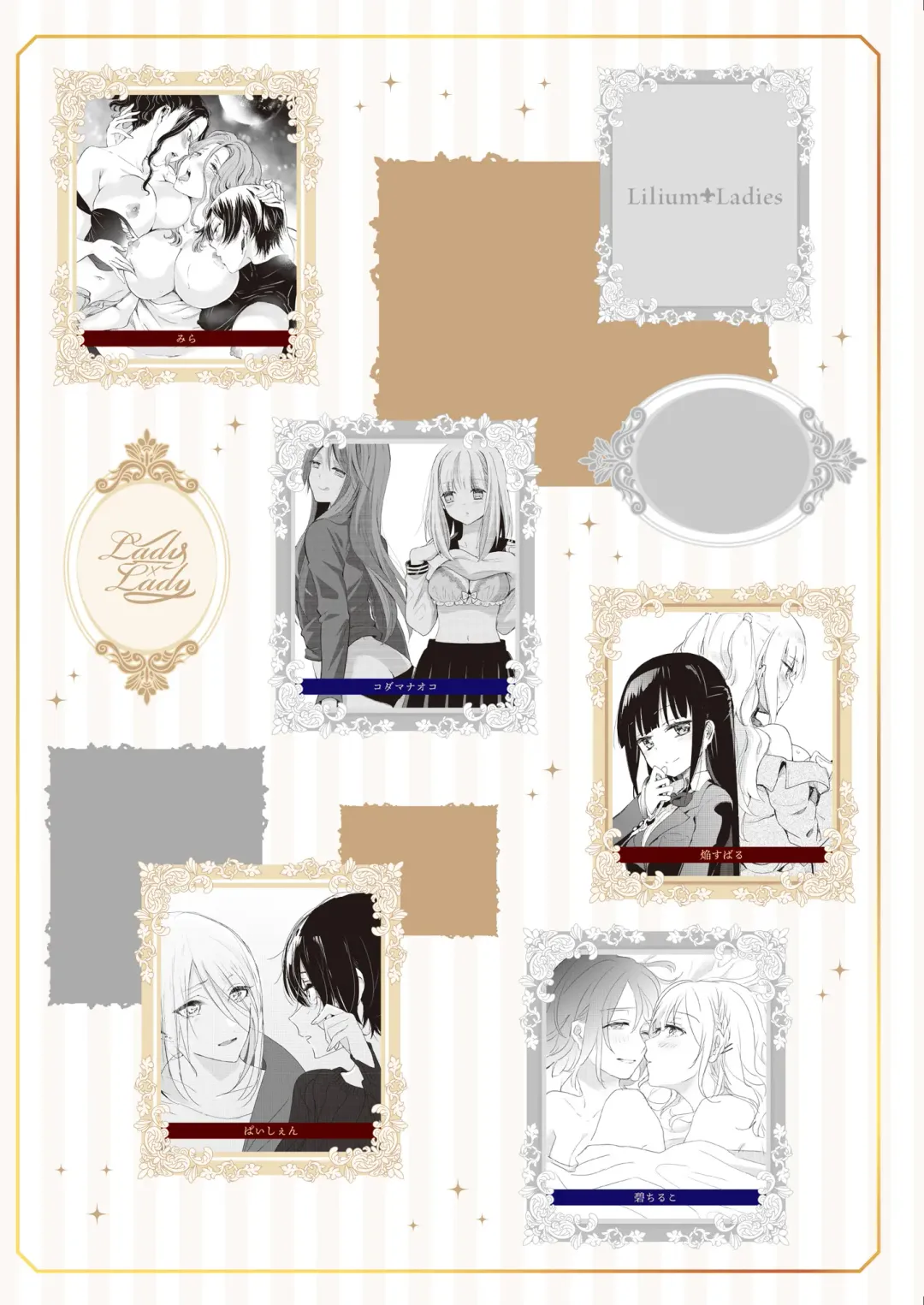 Lady x Lady Fhentai - Page 102