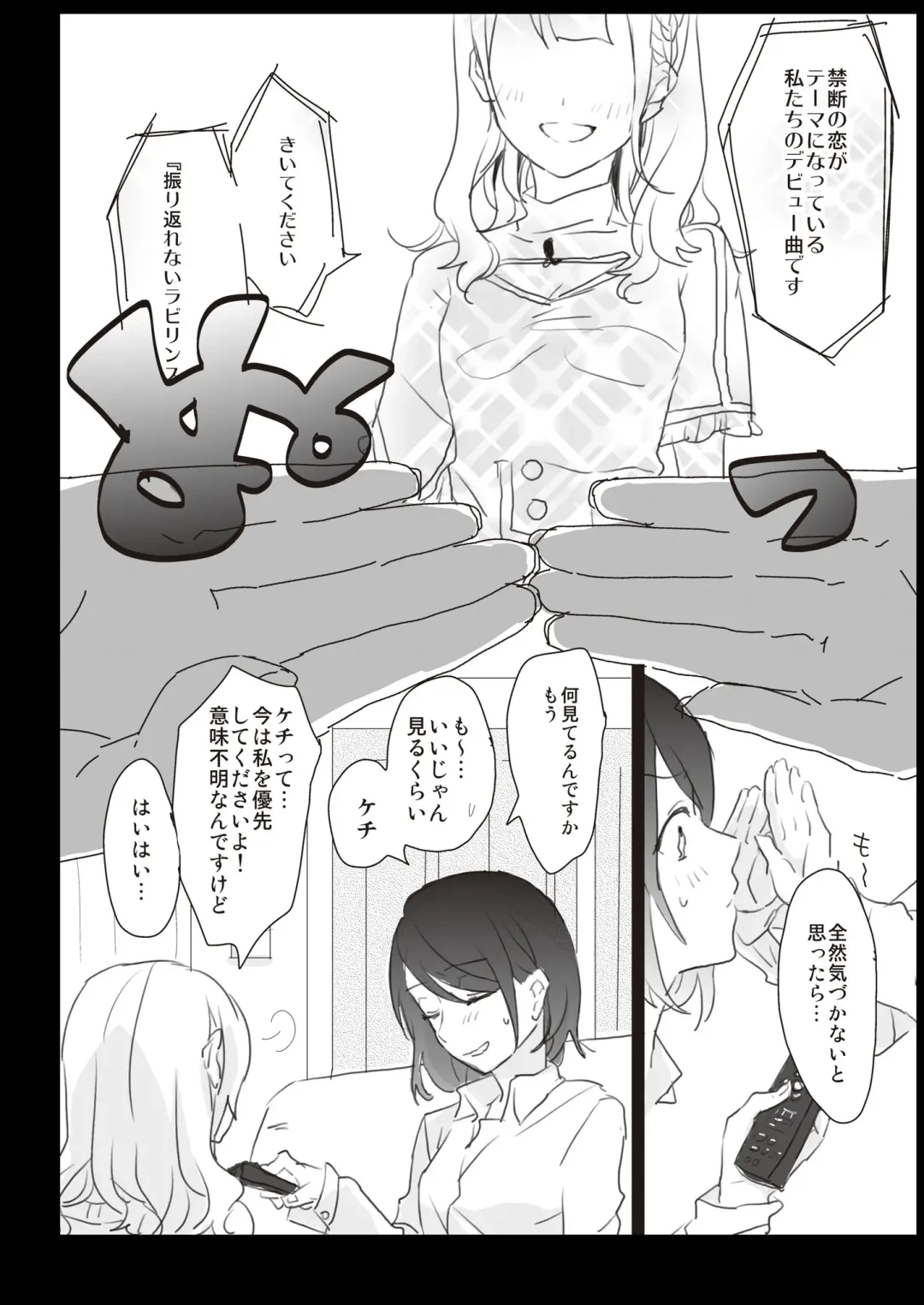 Lady x Lady Fhentai - Page 24